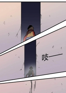 阿里布达年代记 1-6 [Chinese] - page 8