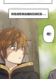 阿里布达年代记 1-6 [Chinese] - page 4