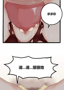 阿里布达年代记 1-6 [Chinese] - page 25