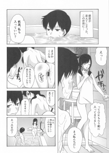 [KNIFE EDGE (Hoshitsuki Neon.)] Kunmei Tenshi Taizen (Kimi no Na wa., Tenki no Ko) - page 45