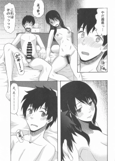 [KNIFE EDGE (Hoshitsuki Neon.)] Kunmei Tenshi Taizen (Kimi no Na wa., Tenki no Ko) - page 40