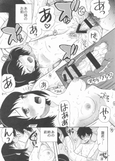 [KNIFE EDGE (Hoshitsuki Neon.)] Kunmei Tenshi Taizen (Kimi no Na wa., Tenki no Ko) - page 24