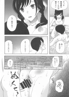 [KNIFE EDGE (Hoshitsuki Neon.)] Kunmei Tenshi Taizen (Kimi no Na wa., Tenki no Ko) - page 49