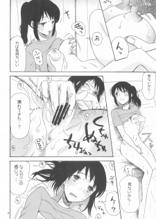 [KNIFE EDGE (Hoshitsuki Neon.)] Kunmei Tenshi Taizen (Kimi no Na wa., Tenki no Ko) - page 17