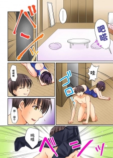 [Sakurazaki Momoko, KEWS] Kanojo no Imouto Ch. 2 [Chinese] [不可视汉化] - page 7