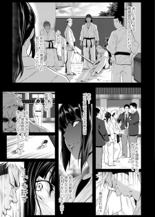 [Futamine Kobito] Tooi Kimi ni, Boku wa Todokanai [Digital] - page 41