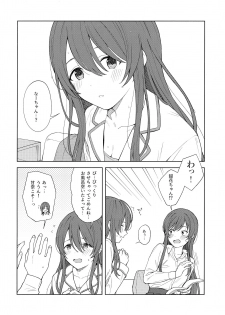 [Titano-makhia (Mikaduchi)] Anone, P-san Amana... (THE iDOLM@STER: Shiny Colors) - page 17