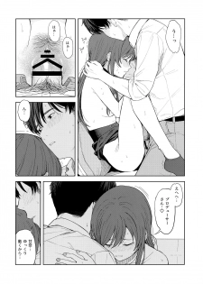 [Titano-makhia (Mikaduchi)] Anone, P-san Amana... (THE iDOLM@STER: Shiny Colors) - page 49