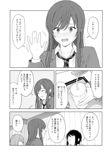 [Titano-makhia (Mikaduchi)] Anone, P-san Amana... (THE iDOLM@STER: Shiny Colors) - page 8