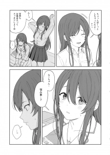 [Titano-makhia (Mikaduchi)] Anone, P-san Amana... (THE iDOLM@STER: Shiny Colors) - page 18