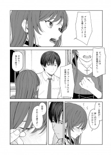 [Titano-makhia (Mikaduchi)] Anone, P-san Amana... (THE iDOLM@STER: Shiny Colors) - page 32