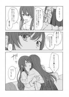 [Titano-makhia (Mikaduchi)] Anone, P-san Amana... (THE iDOLM@STER: Shiny Colors) - page 19