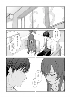[Titano-makhia (Mikaduchi)] Anone, P-san Amana... (THE iDOLM@STER: Shiny Colors) - page 4