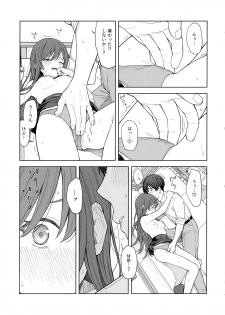 [Titano-makhia (Mikaduchi)] Anone, P-san Amana... (THE iDOLM@STER: Shiny Colors) - page 42
