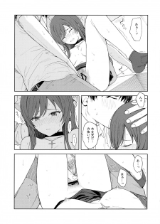 [Titano-makhia (Mikaduchi)] Anone, P-san Amana... (THE iDOLM@STER: Shiny Colors) - page 48