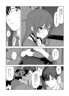 [Titano-makhia (Mikaduchi)] Anone, P-san Amana... (THE iDOLM@STER: Shiny Colors) - page 26