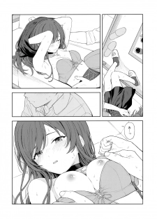 [Titano-makhia (Mikaduchi)] Anone, P-san Amana... (THE iDOLM@STER: Shiny Colors) - page 39