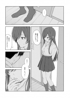 [Titano-makhia (Mikaduchi)] Anone, P-san Amana... (THE iDOLM@STER: Shiny Colors) - page 21