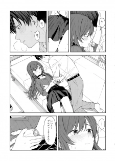 [Titano-makhia (Mikaduchi)] Anone, P-san Amana... (THE iDOLM@STER: Shiny Colors) - page 38