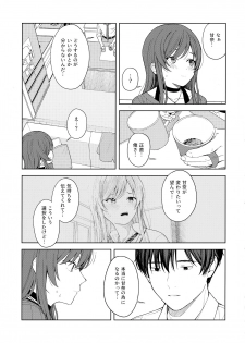 [Titano-makhia (Mikaduchi)] Anone, P-san Amana... (THE iDOLM@STER: Shiny Colors) - page 30