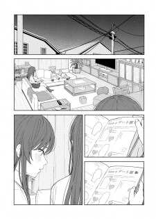 [Titano-makhia (Mikaduchi)] Anone, P-san Amana... (THE iDOLM@STER: Shiny Colors) - page 16