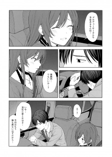 [Titano-makhia (Mikaduchi)] Anone, P-san Amana... (THE iDOLM@STER: Shiny Colors) - page 27