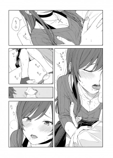 [Titano-makhia (Mikaduchi)] Anone, P-san Amana... (THE iDOLM@STER: Shiny Colors) - page 37
