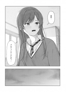 [Titano-makhia (Mikaduchi)] Anone, P-san Amana... (THE iDOLM@STER: Shiny Colors) - page 5