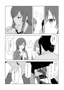 [Titano-makhia (Mikaduchi)] Anone, P-san Amana... (THE iDOLM@STER: Shiny Colors) - page 7