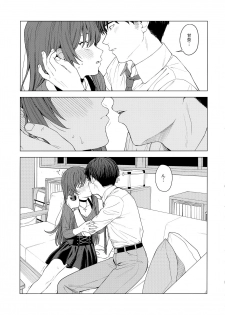 [Titano-makhia (Mikaduchi)] Anone, P-san Amana... (THE iDOLM@STER: Shiny Colors) - page 34