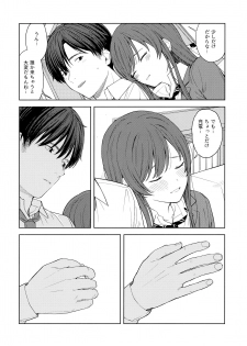 [Titano-makhia (Mikaduchi)] Anone, P-san Amana... (THE iDOLM@STER: Shiny Colors) - page 13