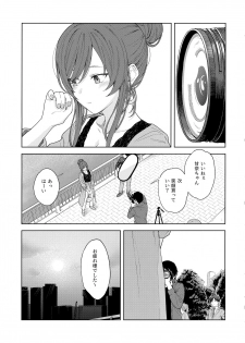 [Titano-makhia (Mikaduchi)] Anone, P-san Amana... (THE iDOLM@STER: Shiny Colors) - page 22