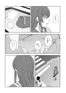 [Titano-makhia (Mikaduchi)] Anone, P-san Amana... (THE iDOLM@STER: Shiny Colors) - page 9