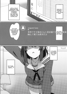 (C97) [Kaminari-neko (Eitarou)] Saenai Otoko kara no Netorikata (Saenai Heroine no Sodatekata) [English] [Harasho Project] - page 2