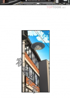 DELIVERY MAN | 幸福外卖员 Ch. 3 [Chinese] - page 6