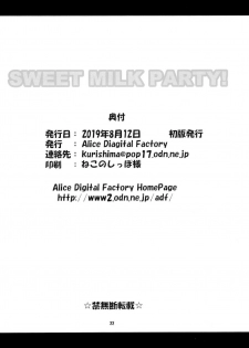 (C96) [Alice Digital Factory (Hirosue Maron)] SWEET MILK PARTY! (Watashi ni Tenshi ga Maiorita!) [Chinese] - page 22