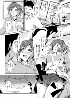 [Shikoshiko Biyori] Kyonyuu Manager ga Chuunen Komon ni Chin Make Suru Made ~Bouchin VS Cho Roman Sparta Seishidou~ - page 5