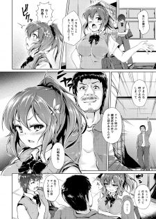 [Shikoshiko Biyori] Kyonyuu Manager ga Chuunen Komon ni Chin Make Suru Made ~Bouchin VS Cho Roman Sparta Seishidou~ - page 19