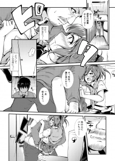 [Shikoshiko Biyori] Kyonyuu Manager ga Chuunen Komon ni Chin Make Suru Made ~Bouchin VS Cho Roman Sparta Seishidou~ - page 43