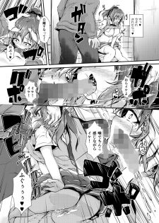 [Shikoshiko Biyori] Kyonyuu Manager ga Chuunen Komon ni Chin Make Suru Made ~Bouchin VS Cho Roman Sparta Seishidou~ - page 40