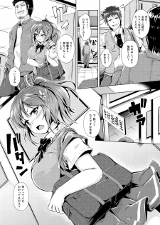 [Shikoshiko Biyori] Kyonyuu Manager ga Chuunen Komon ni Chin Make Suru Made ~Bouchin VS Cho Roman Sparta Seishidou~ - page 20