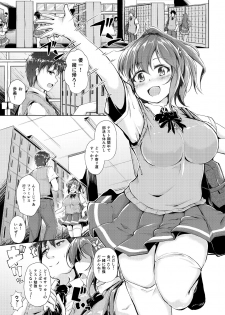 [Shikoshiko Biyori] Kyonyuu Manager ga Chuunen Komon ni Chin Make Suru Made ~Bouchin VS Cho Roman Sparta Seishidou~ - page 18