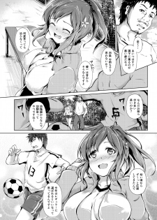 [Shikoshiko Biyori] Kyonyuu Manager ga Chuunen Komon ni Chin Make Suru Made ~Bouchin VS Cho Roman Sparta Seishidou~ - page 3