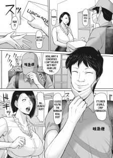 [ICE] Sokukan Delivery (ANGEL Club 2020-11) [English] [desudesu] [Digital] - page 4