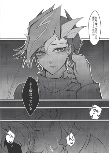 (Ore no Turn 7)) [Neji-shiki warutsu (Yadoli Yura, Tatewa Ryō, Momokawa kaiko)] Himitsu no hōkago - RyōYū AV dan'yū paro gōdō-shi - (Yu-Gi-Oh! VRAINS) - page 15