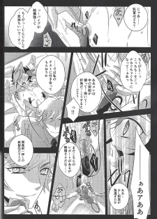 (Ore no Turn 7)) [Neji-shiki warutsu (Yadoli Yura, Tatewa Ryō, Momokawa kaiko)] Himitsu no hōkago - RyōYū AV dan'yū paro gōdō-shi - (Yu-Gi-Oh! VRAINS) - page 38