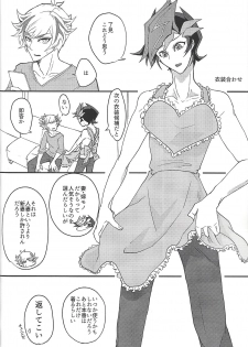 (Ore no Turn 7)) [Neji-shiki warutsu (Yadoli Yura, Tatewa Ryō, Momokawa kaiko)] Himitsu no hōkago - RyōYū AV dan'yū paro gōdō-shi - (Yu-Gi-Oh! VRAINS) - page 35