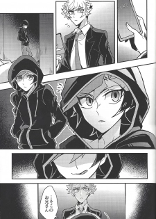 (Ore no Turn 7)) [Neji-shiki warutsu (Yadoli Yura, Tatewa Ryō, Momokawa kaiko)] Himitsu no hōkago - RyōYū AV dan'yū paro gōdō-shi - (Yu-Gi-Oh! VRAINS) - page 41