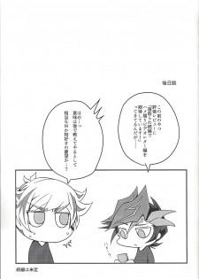 (Ore no Turn 7)) [Neji-shiki warutsu (Yadoli Yura, Tatewa Ryō, Momokawa kaiko)] Himitsu no hōkago - RyōYū AV dan'yū paro gōdō-shi - (Yu-Gi-Oh! VRAINS) - page 34