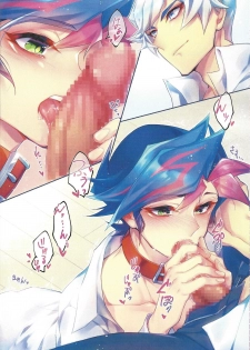 (Ore no Turn 7)) [Neji-shiki warutsu (Yadoli Yura, Tatewa Ryō, Momokawa kaiko)] Himitsu no hōkago - RyōYū AV dan'yū paro gōdō-shi - (Yu-Gi-Oh! VRAINS) - page 3